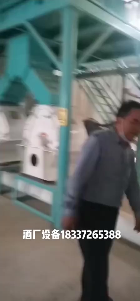酒廠粉碎無粉塵設備